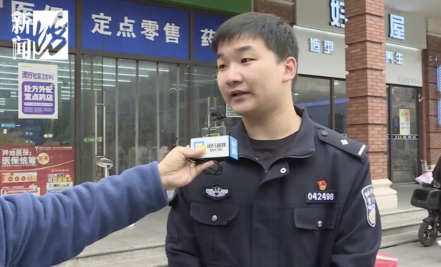 上海八旬独居老人保姆,疯狂偷刷医保卡!"她觉得没人知道谁在用…"