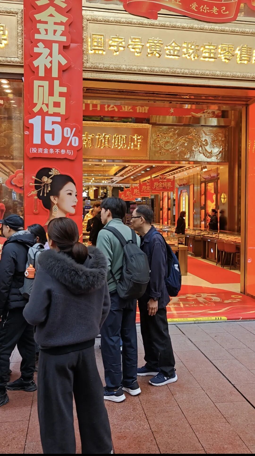 黄金连续大跌多日，记者探访长沙金店：价格有降，但降幅有限，900多元是板料价