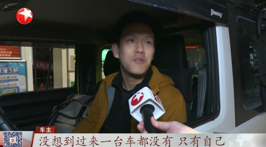 调价前集中加油？没排队！没踩上点的车主：有涨有跌也正常