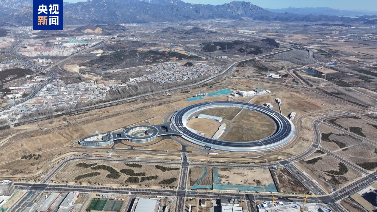 大科学装置高能同步辐射光源启动首轮课题征集