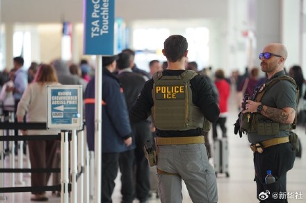 美国移民执法人员开始在机场执勤