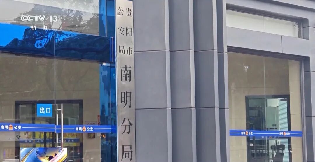 确认系摆拍！一主播被拘留5日、账号关停