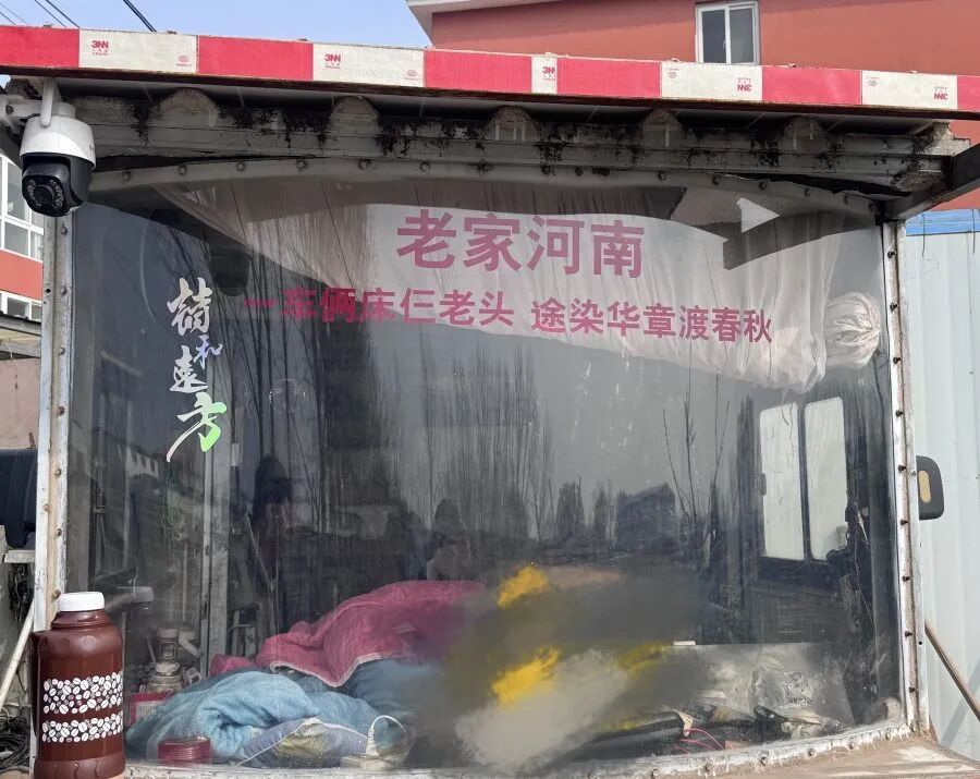 三位均龄75岁以上老人自驾三轮车旅游，106天行程超3000公里