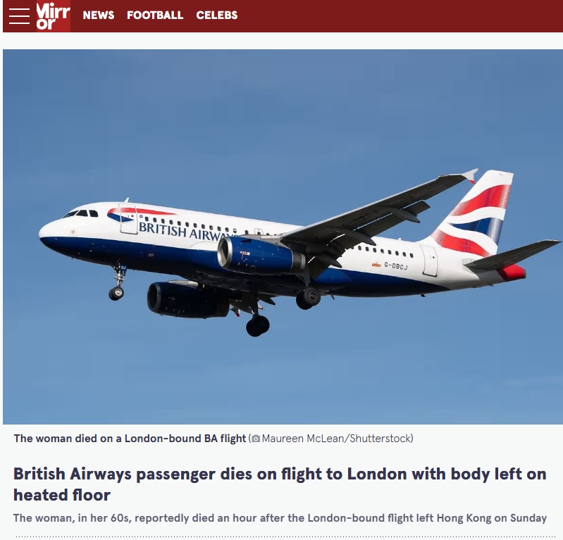 异味刺鼻，“伴尸飞行13小时”