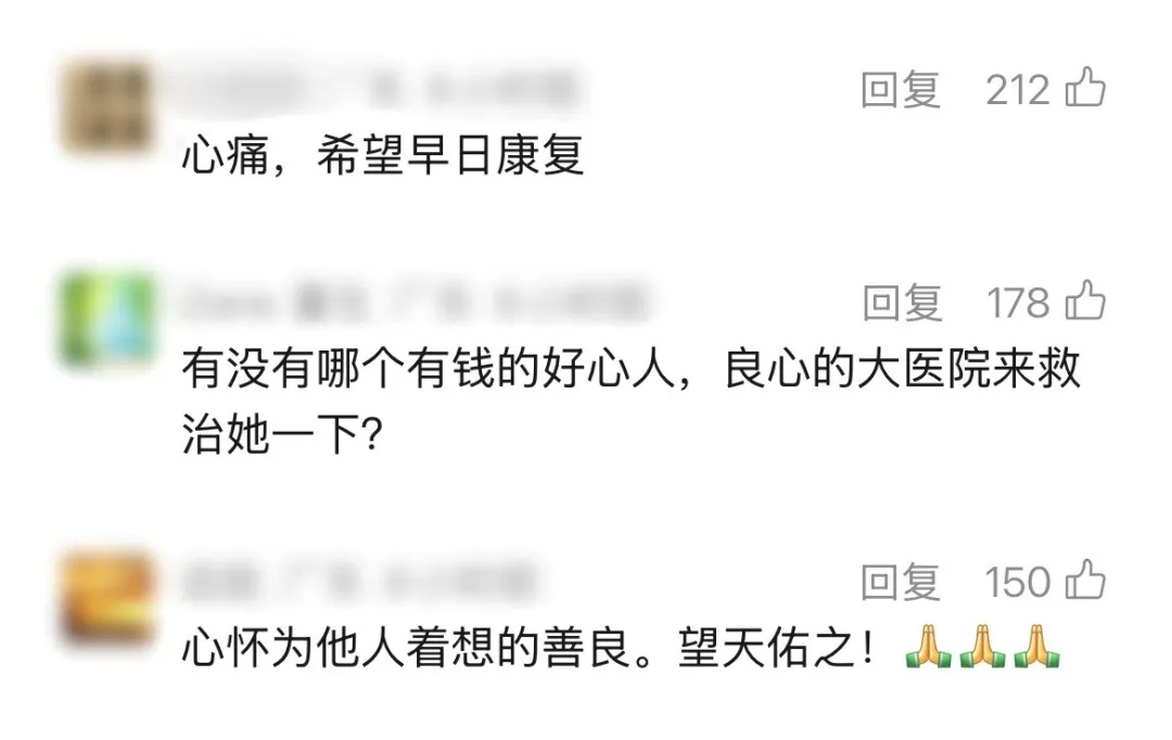 让人心疼！22岁女孩地铁上吐血后默默用外套擦地，今天上午还在医院抢救