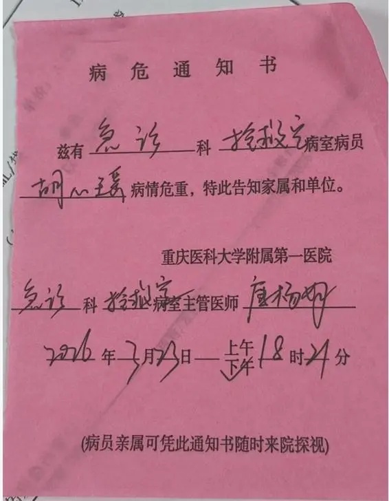 22岁女孩地铁吐血默默用外套擦干，此前拒绝男友两次求婚，去年男友因病离世