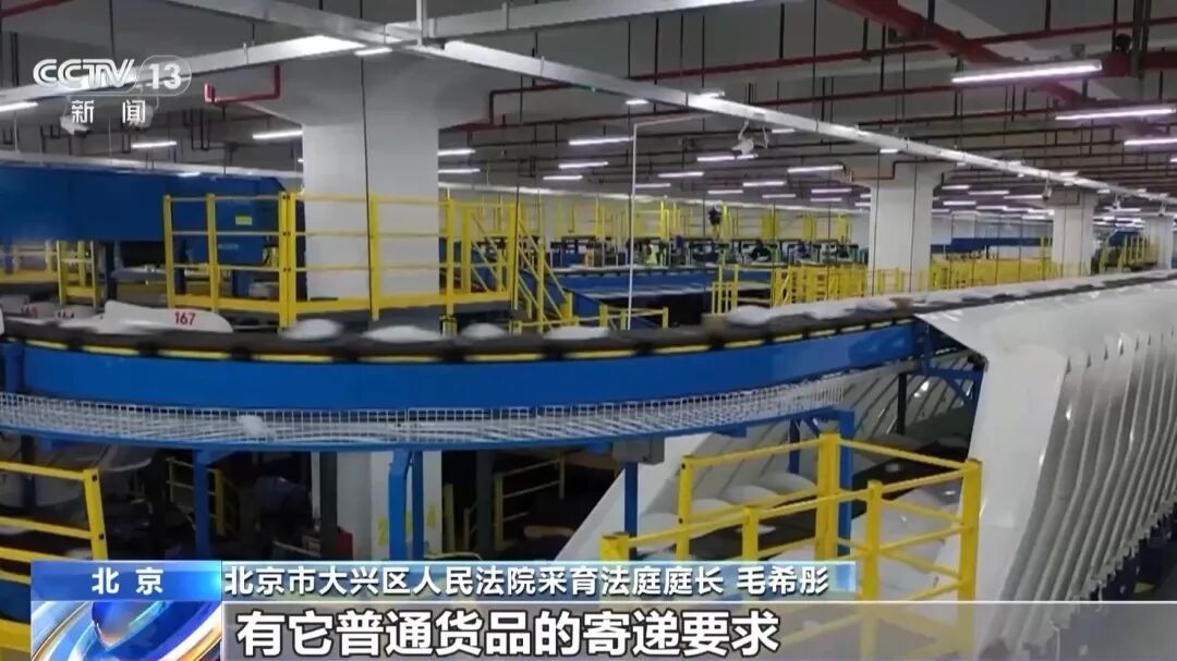 寄15万元工艺品只保价3000元，损毁后能赔多少？法院判了！