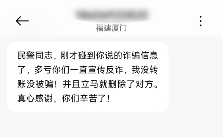 那个蹲在单元楼道啃面包的新警，后来怎样了？