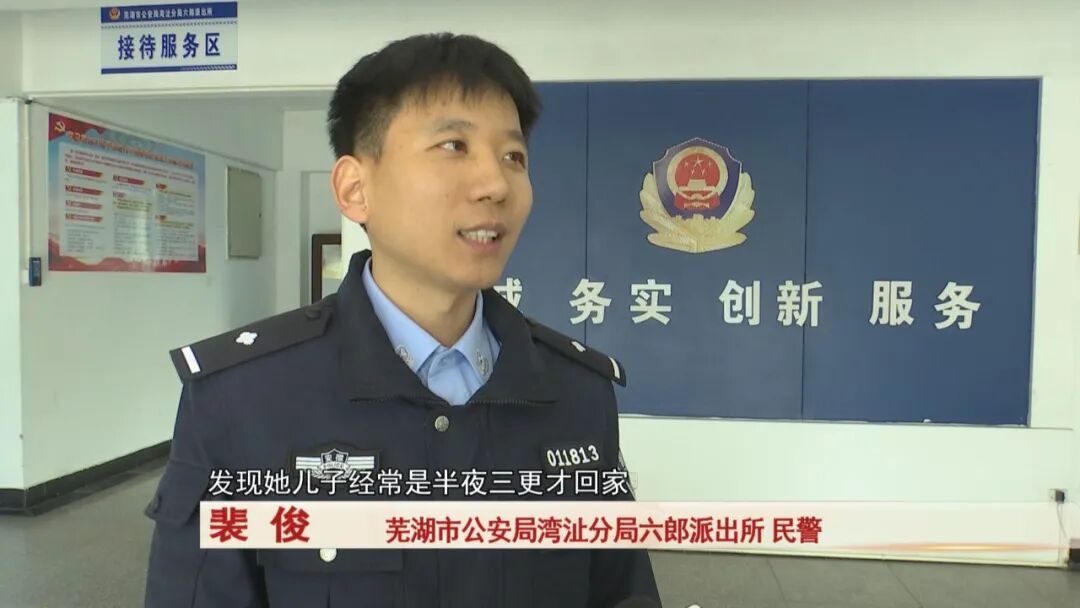 芜湖一男子为证清白报警 “家里被盗”！真相太打脸，结果...行拘3 天！