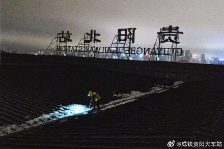 贵阳北站通报候车室漏水