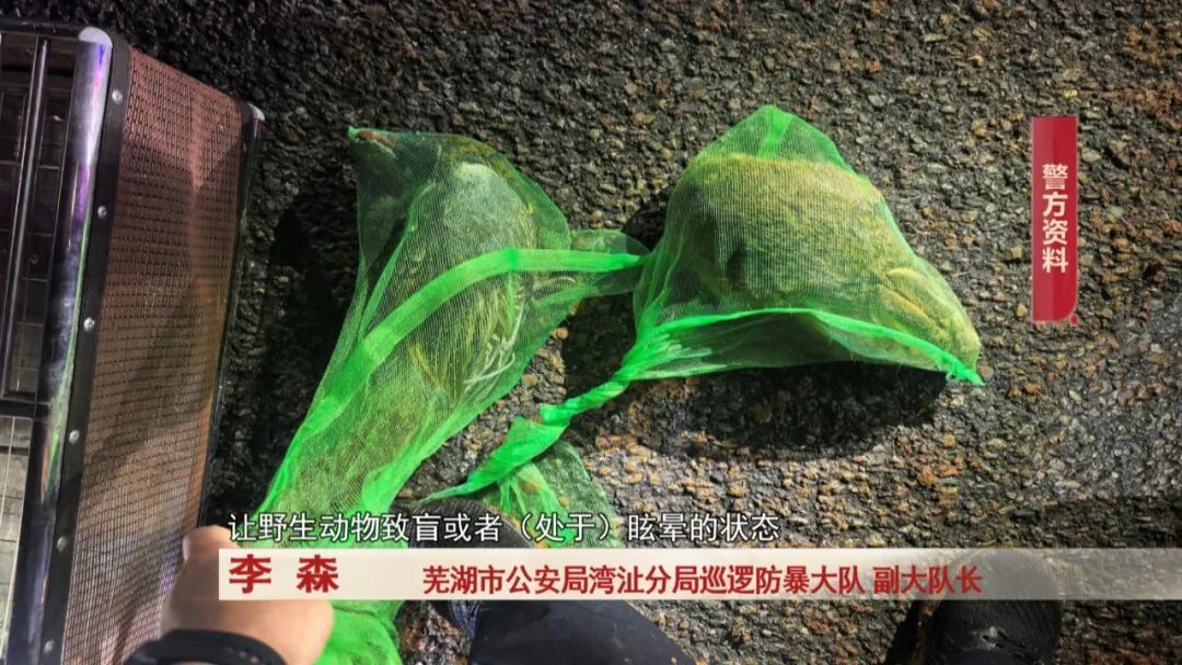 太离谱！父子俩动歪心思，无人机变 “狩猎神器”，二人被采取刑事强制措施