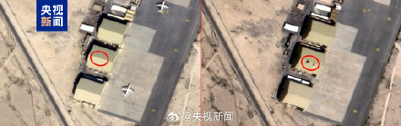 伊朗公布袭击美军基地前后对比照