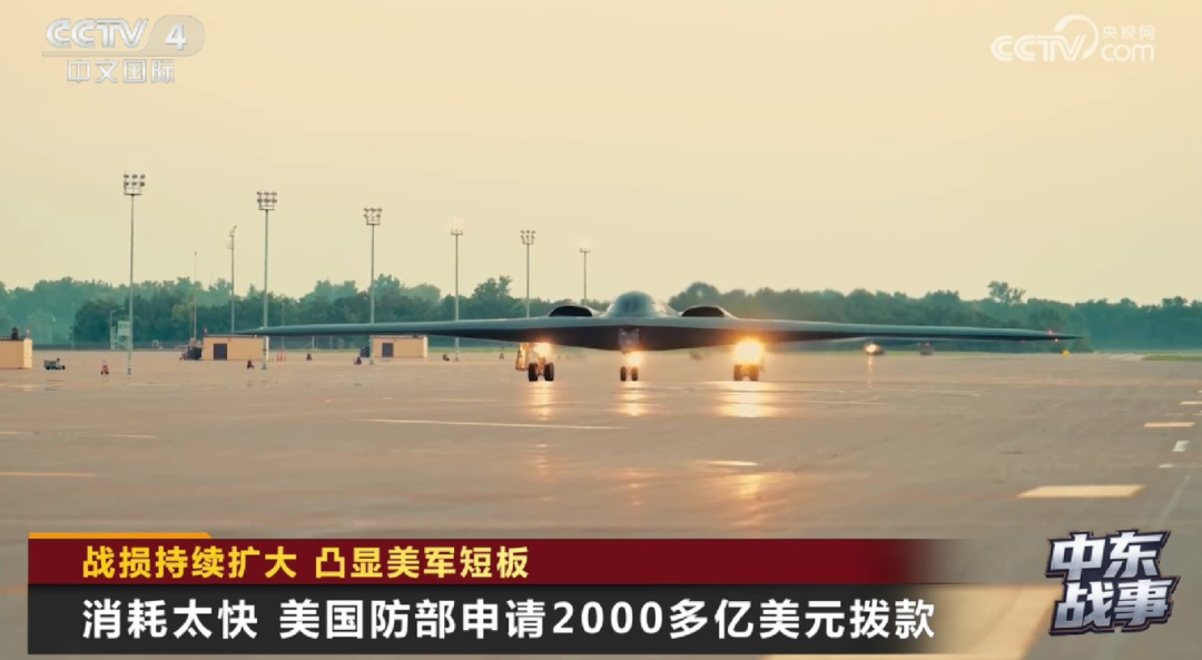 军机损毁、基地遭袭……战损持续扩大，凸显美军两大短板