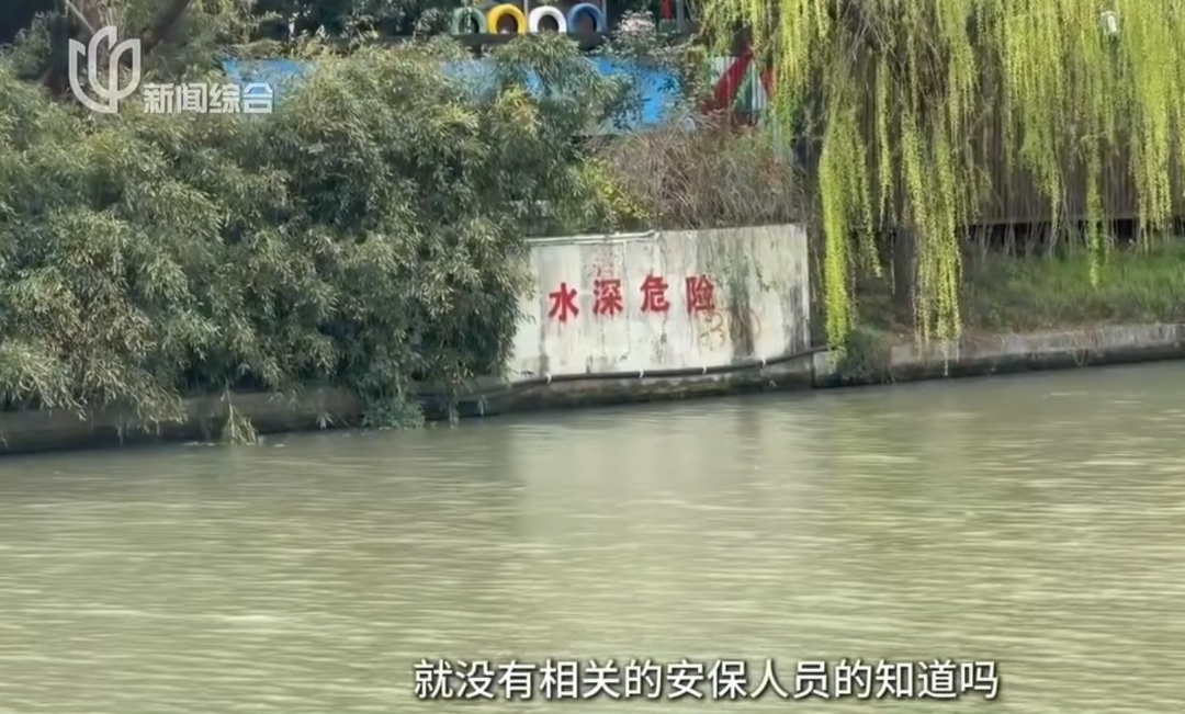 惊心！上海陆家嘴水环现老人野泳，到底安全吗？网友热议