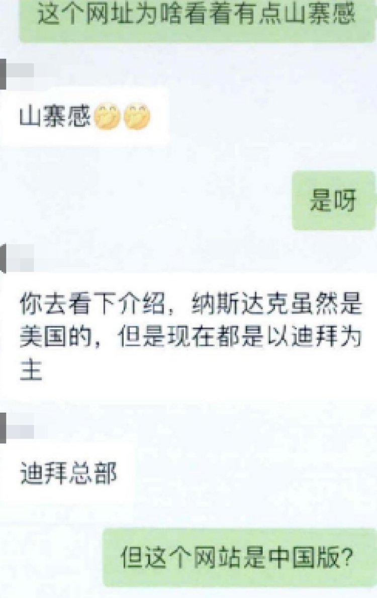 被男友骗走数十万！因对方是妈妈老同学的儿子，女子沉默一年才报警…终于层层揭秘