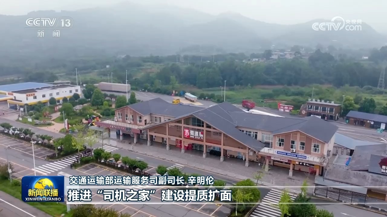 【树立和践行正确政绩观】一体推进学查改 以实干出实绩