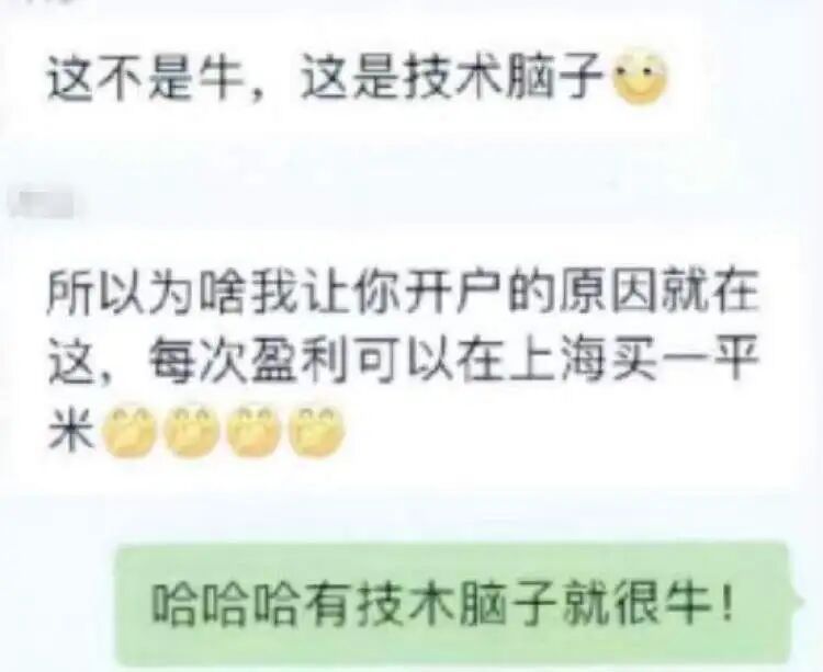 被男友骗走数十万！因对方是妈妈老同学的儿子，女子沉默一年才报警…终于层层揭秘