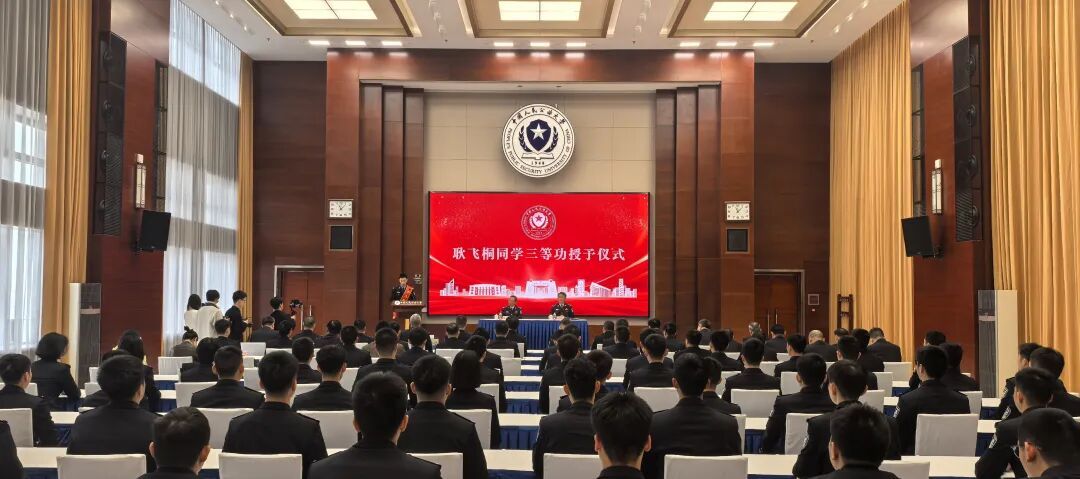 个人三等功！那个在地铁站喊“住手”的公大学生获表彰