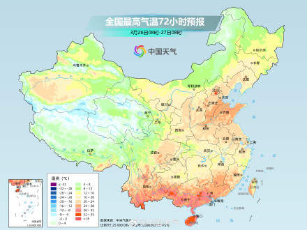 北方多地气温将冲高 暖如常年4月下旬