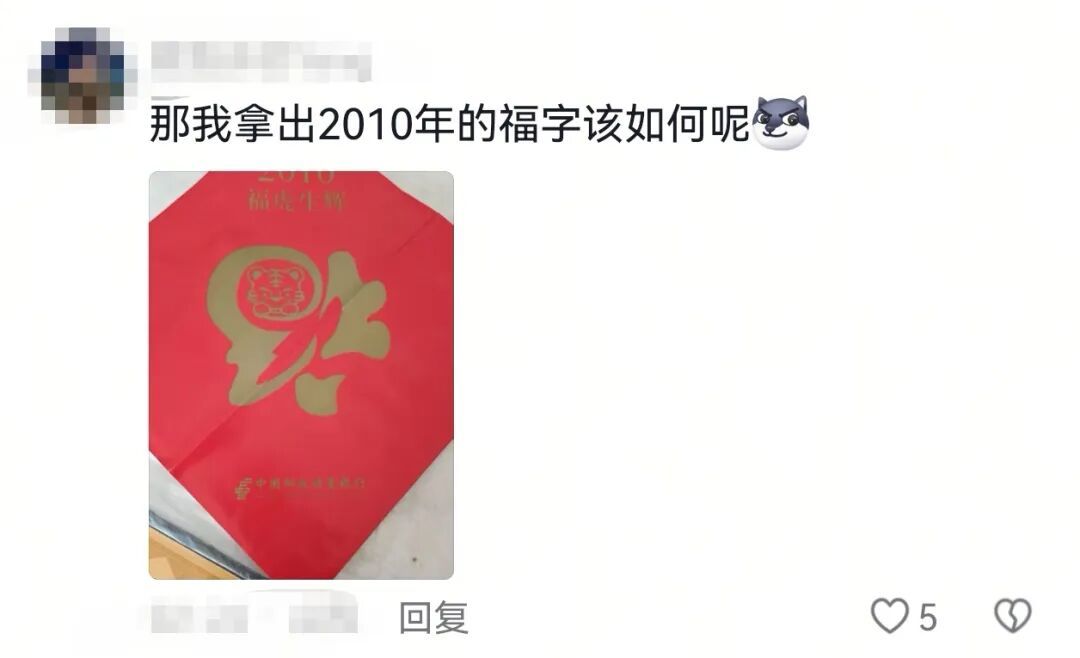 “妈妈冰箱里的酱二十多岁了，正是好年纪”“保质到期前一天我出生了……”