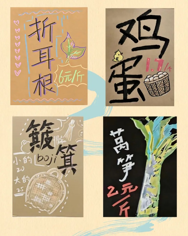 背着画具、抱着纸板；既不吆喝，也不讨价还价，这群“顾客”让菜农笑开了花~