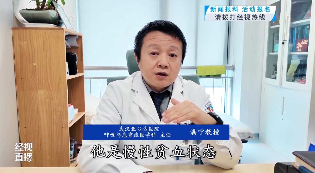 63岁男子十年间反复咯血未重视，病情恶化紧急送医！医生：长年大量吸烟是核心病因