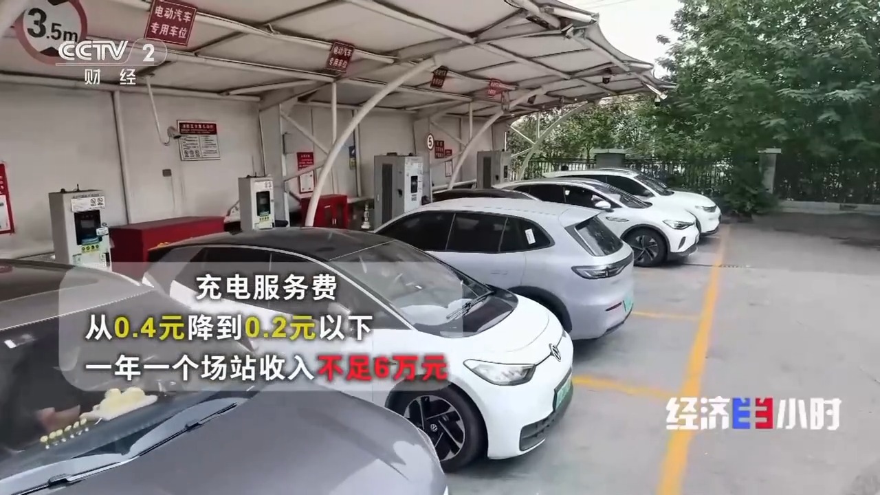 从拼布局到竞价格，充电场站“叫好不叫座”背后有哪些问题？