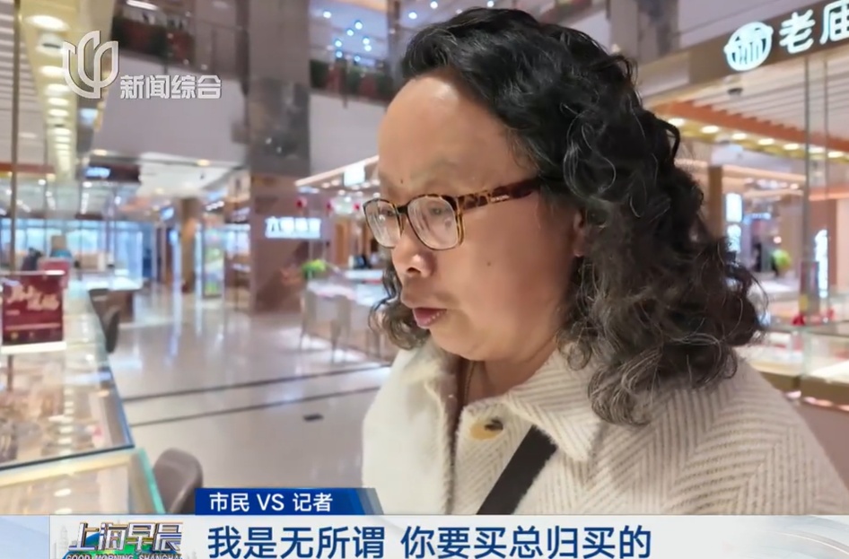 金价走低 买的人多了吗？我们去商场看了看