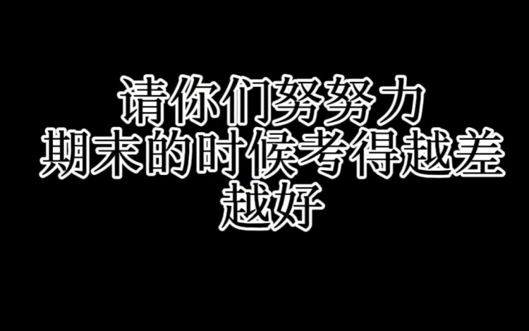南京一女教师发表过激言语，家长：孩子已厌学干呕！通报：已停职