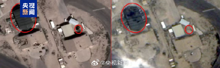 伊朗公布袭击美军基地前后对比照