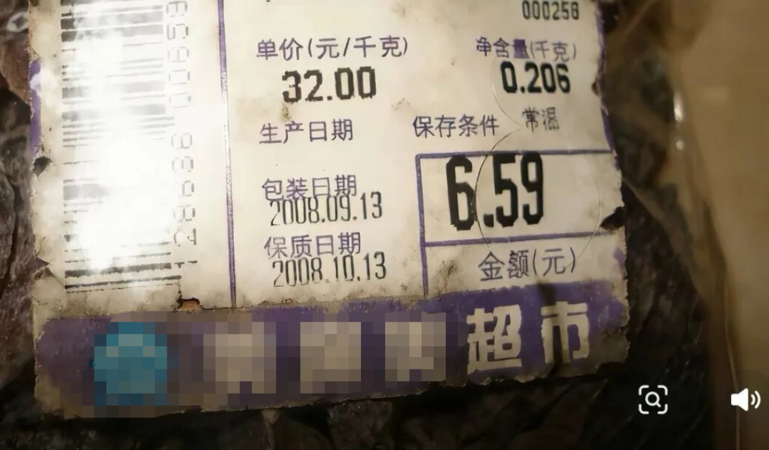 “妈妈冰箱里的酱二十多岁了，正是好年纪”“保质到期前一天我出生了……”