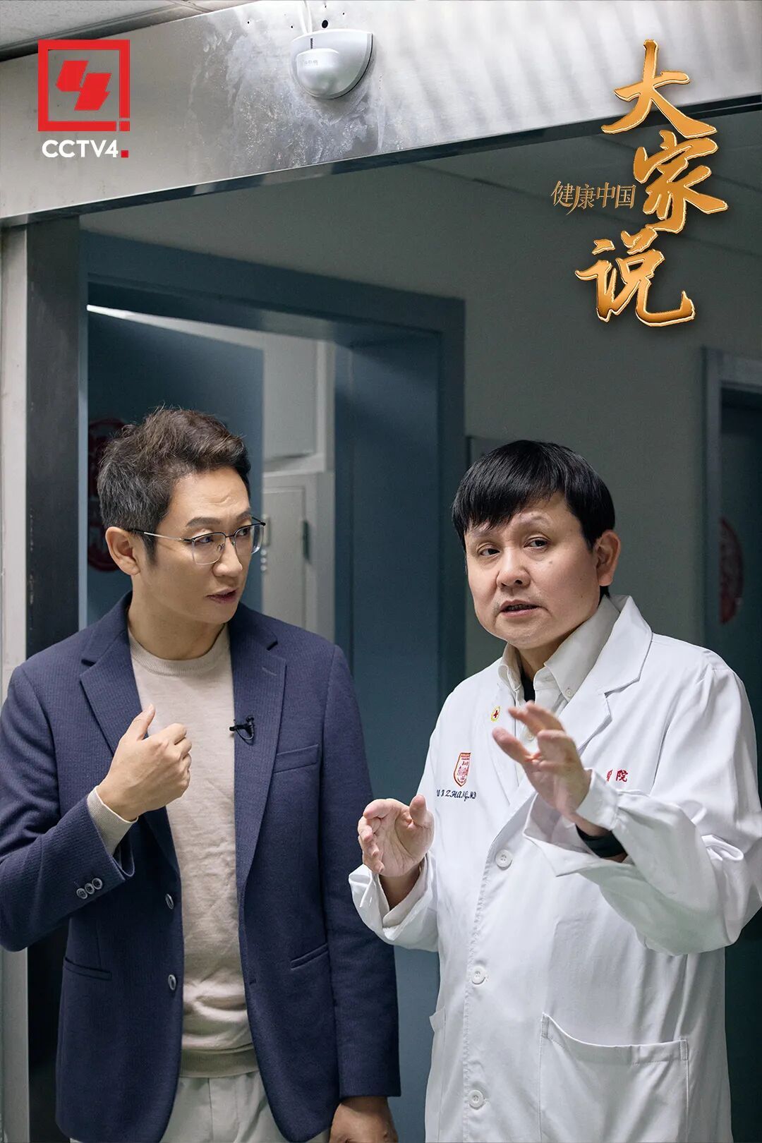 把结核病流行从中国土地上清除，张文宏正在死磕这块“硬骨头”