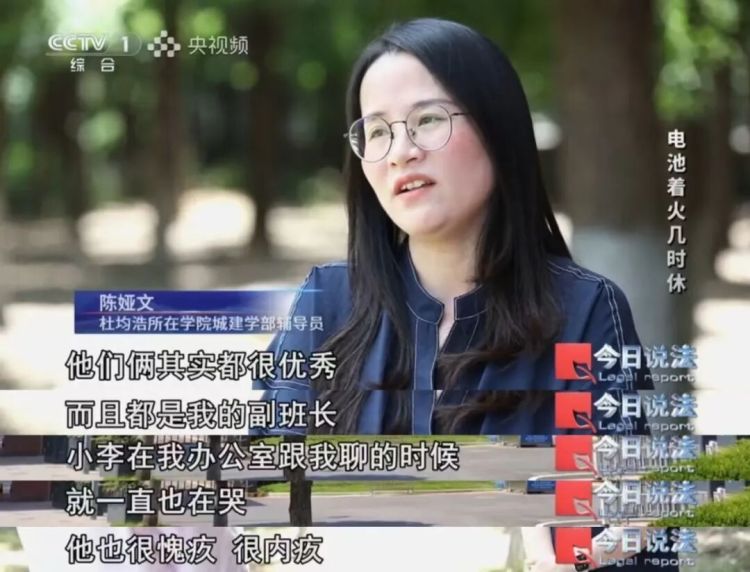 一次室内充电引发的悲剧，大三男生全身90%皮肤被烧伤……