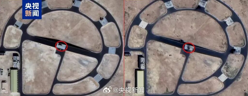 伊朗公布袭击美军基地前后对比照