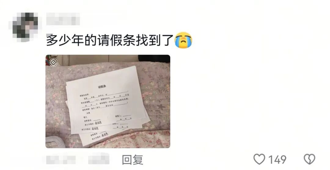 “妈妈冰箱里的酱二十多岁了，正是好年纪”“保质到期前一天我出生了……”