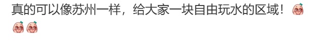 惊心！上海陆家嘴水环现老人野泳，到底安全吗？网友热议