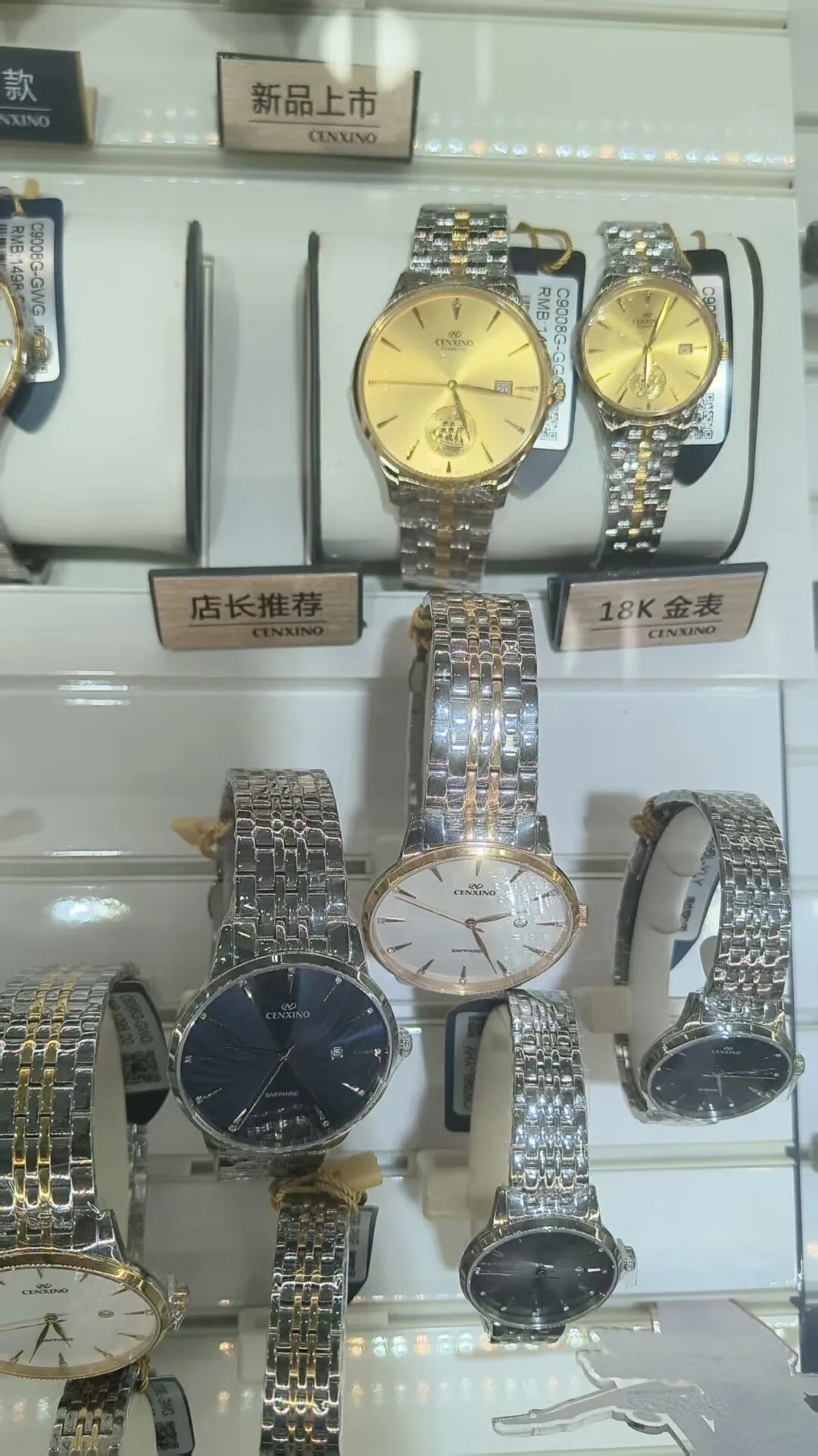 黄金连续大跌多日，记者探访长沙金店：价格有降，但降幅有限，900多元是板料价