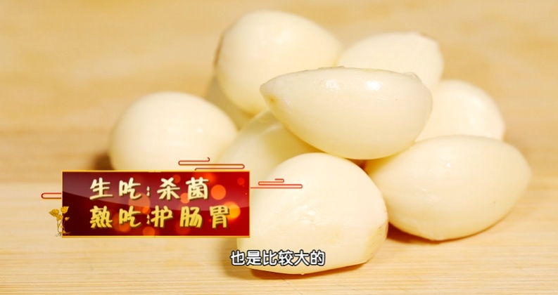 一种让人变臭的食物，能延寿11.4%，还能护脑防胃癌