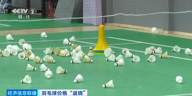 羽毛球市场“降温”？多家主流品牌相继宣布：降价