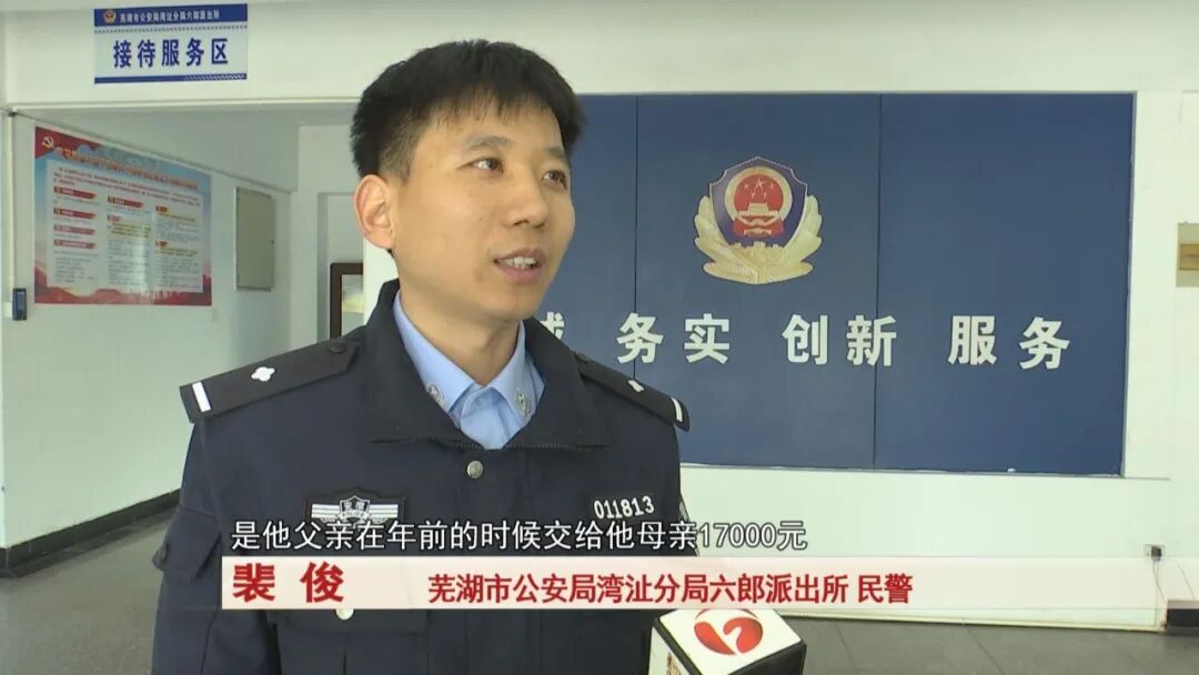 芜湖一男子为证清白报警 “家里被盗”！真相太打脸，结果...行拘3 天！