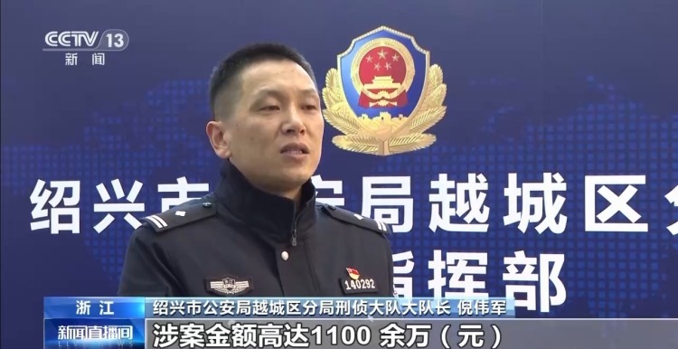 女子轻信 “免费鉴定”被骗40万 警方揭秘直播间赌石骗局