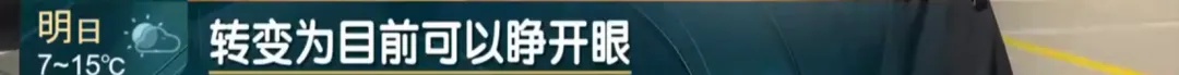 独居、租房…53岁的她突然去世，账户里还躺着600万元没动用，生前境况引发讨论