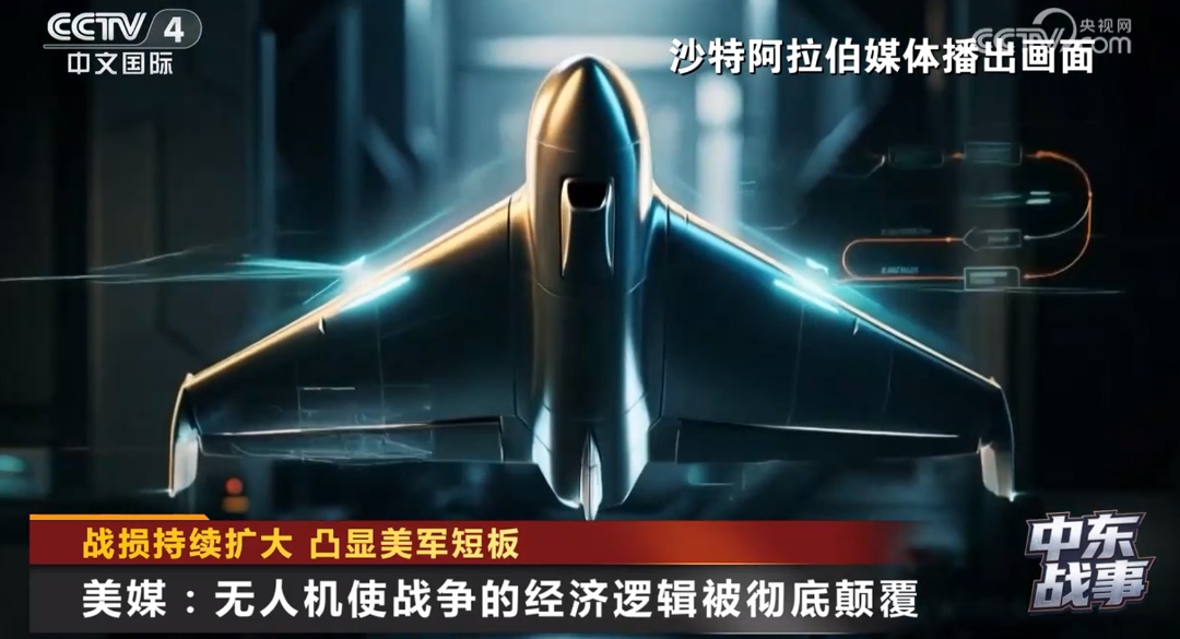 军机损毁、基地遭袭……战损持续扩大，凸显美军两大短板