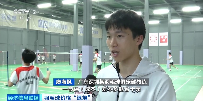 多品牌羽毛球集体降价！