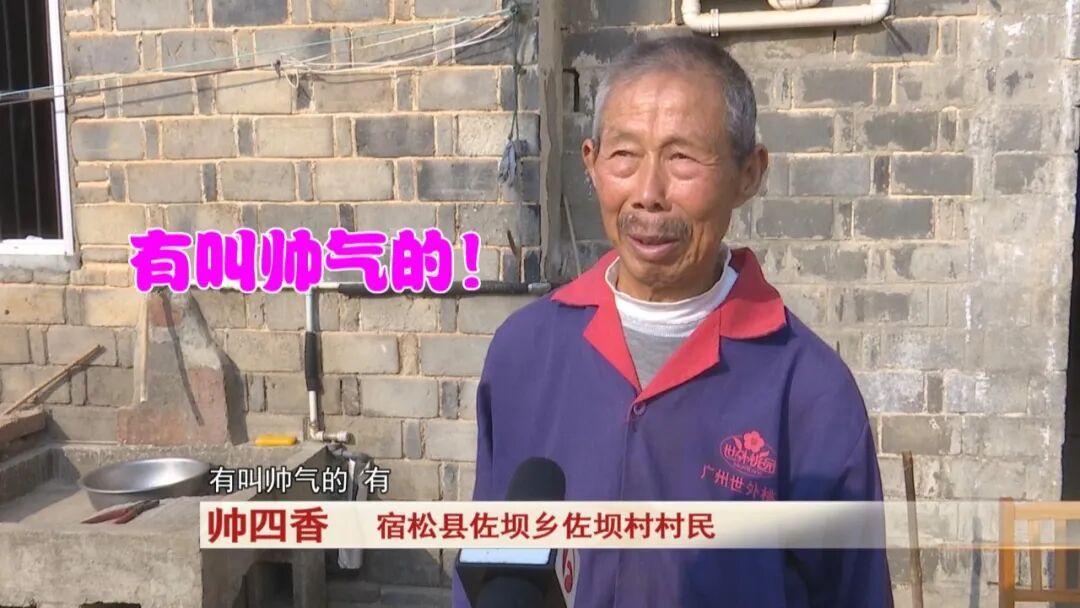 太羡慕了！安徽这个姓氏天生好听，男的出门统称帅哥...