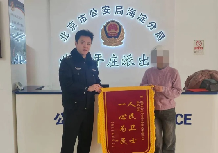 一百万差点没了！骗子假冒客服 民警及时上门制止骗局