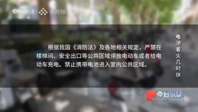 一次室内充电引发的悲剧，大三男生全身90%皮肤被烧伤……