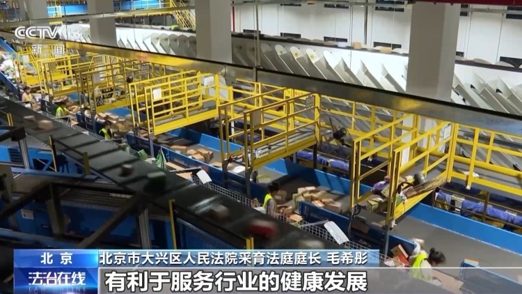 法治在线丨15元保价15万元工艺品 快递途中损毁怎么赔？