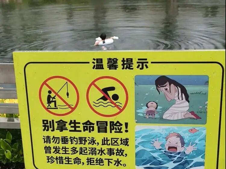 惊心！上海陆家嘴水环现老人野泳，到底安全吗？网友热议