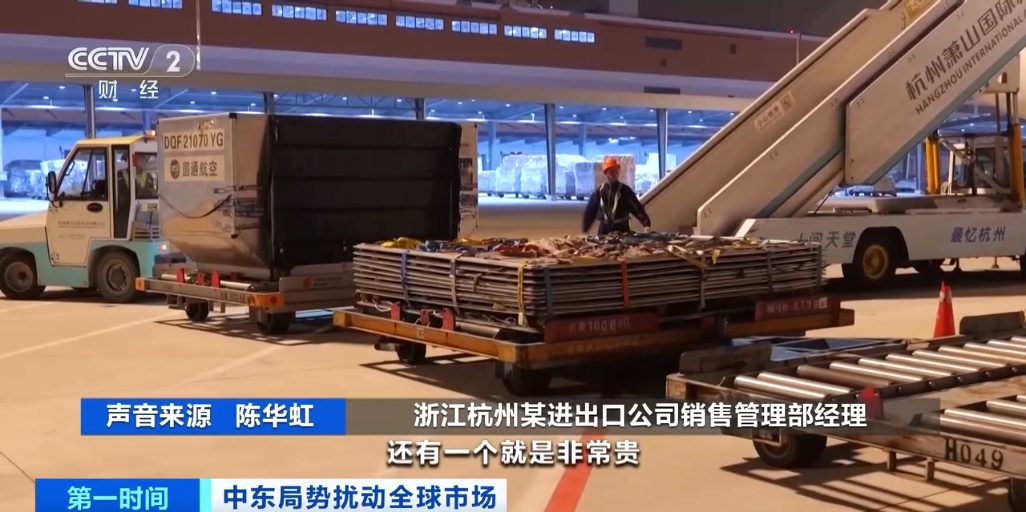 全球多家航司，集体上调